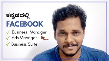 How to Create Facebook Business Manager, Ad Manager & Business Suite in Kannada