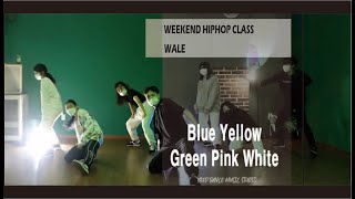 Blue yellow green pink white - WaleㅣHIPHOP BASIC CLASSㅣ광주댄스학원 Keep Dance Music Studio