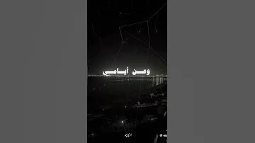 كان نفسي تحبيني ولو ساعه كمان 