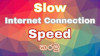 Get More Speed internet connection #shorts