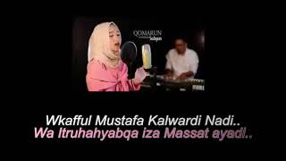 Download Lagu Nissa sabyan!!!  lagu qomarun+lirik MP3