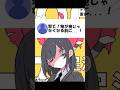 替え歌 テトリス マジか編 Shorts 替え歌 歌ってみた 替え歌 替え歌 テトリス マジか編 Shorts 替え歌 歌ってみた 替え歌