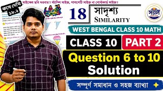Class 10 koshe dekhi 18.2 Question 6-10 || কষে দেখি ১৮. ২ ( সদৃশতা )।। মাধ্যমিক কষে দেখি 18.2