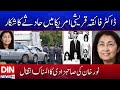 Dr. Faiqa Qureshi Injured in Accident in USA | Noor Khan’s Daughter Passes Away