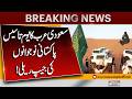 Pakistani Youth Celebrate Saudi Founding Day with Grand Jeep Rally! | Breaking News | Pakistan News