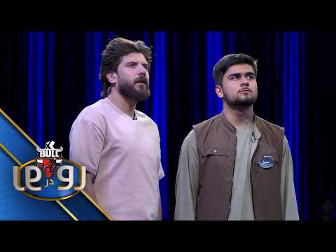 اکسبول رودررو فصل دهم - قسمت یکصد وهفتم و قسمت یکصد وهشتم