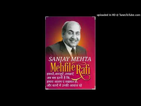 HUM KO TUMHARE ISHQ NE......1962 EK MUSAFIR EK HASEENA
