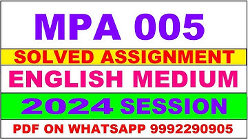 mpa 5 solved assignment 2024 | mpa 5 solved assignment in english 2023-24 | mpa 5 2024