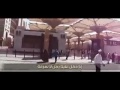 يا محمد إني سائلك ومشدد عليك السؤال يا محمد إني سائلك ومشدد عليك السؤال