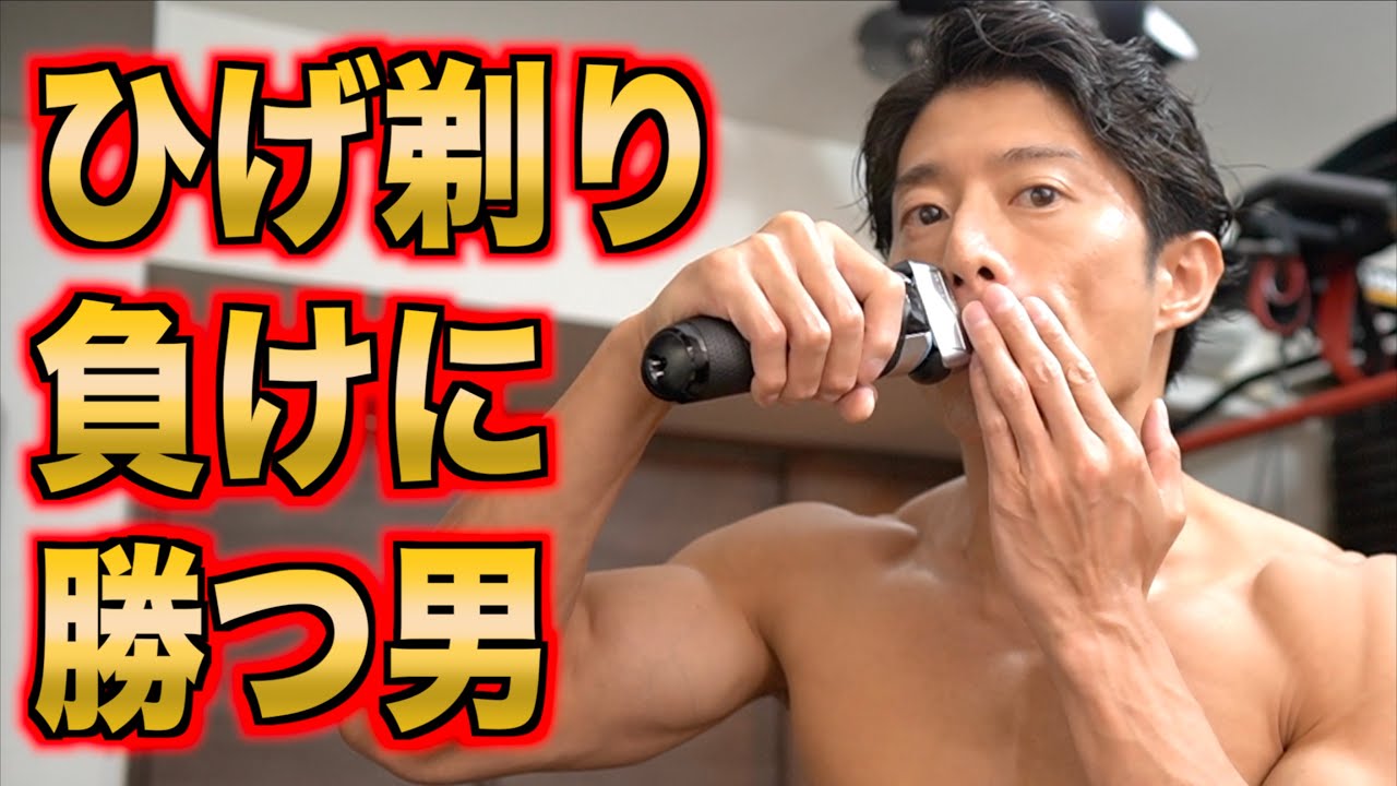 肌弱い系髭剃り負け男子ちょと来い 来て下さい Youtube
