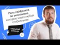 Пять лайфхаков по экономике, которые знает любой стобалльник | ЕГЭ ОБЩЕСТВОЗНАНИЕ 2022 | СОТКА