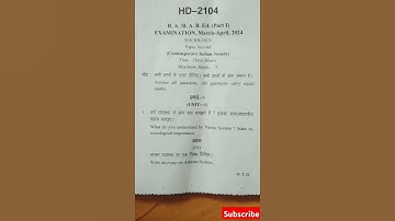 CG HYV durg university BA 1st year sociology (paper second) 2024 Question paper #exam #cg