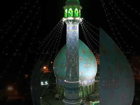 مسجد جمكران السلام عليك يا صاحب الزمان