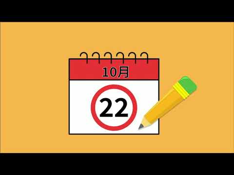 2020/21季節性流感防疫注射計劃 – 季節性流感疫苗的自白