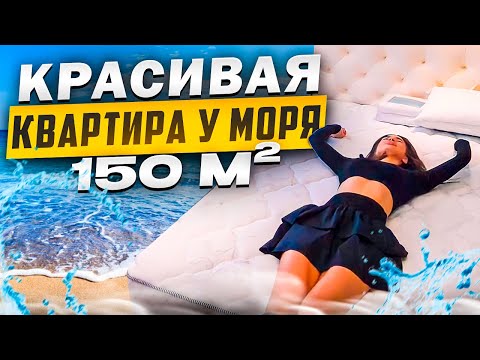 Обзор красивой квартиры