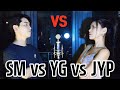 한 곡에 듣는 3대 기획사 대결 |  SM vs YG vs JYP  (feat. 블랙핑크, 트와이스, 레드벨벳, 엔시티, 갓세븐 위너...) Sing Off
