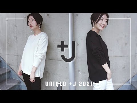 【美品】+J UNIQLO Jil Sanderコラボ クルーネックセーター