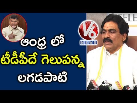Lagadapati Assembly Elections