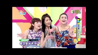 歡樂智多星 Witty Star 20170426