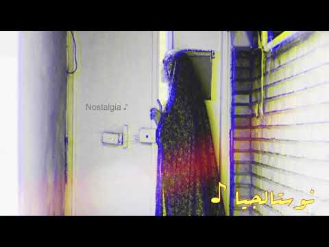 اقلها اسأل علي طلال سلامة
