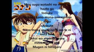 Download Lagu Detektive Conan Opening 3 Nazo Lyrics on screen MP3