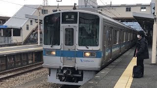 小田急 1000形 1092F 急行 新宿行き