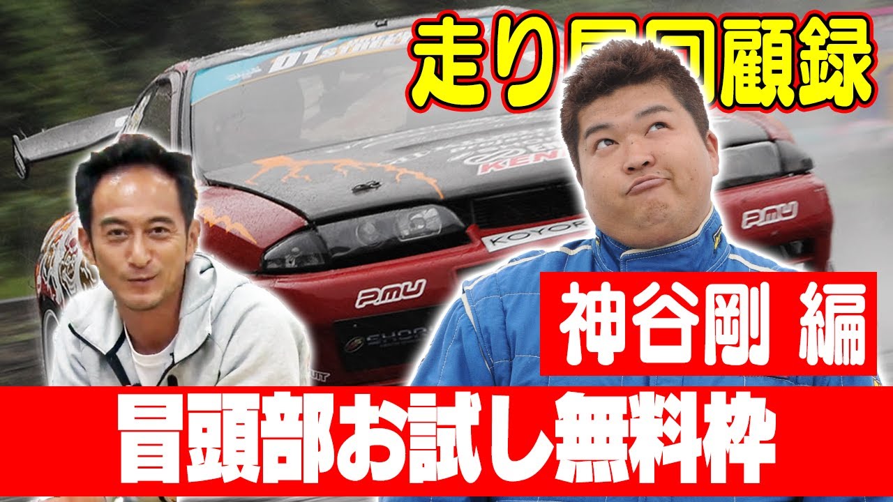 THERAMPAGE龍フリスビーフリスビー THERAMPAGE龍フリスビーフリスビー 2025年最新】フリスビー