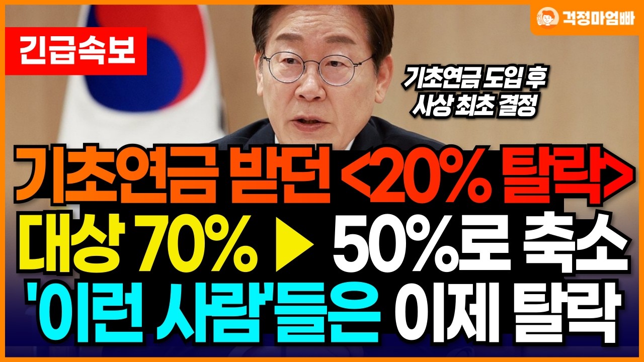 (속보) 이대통령, 