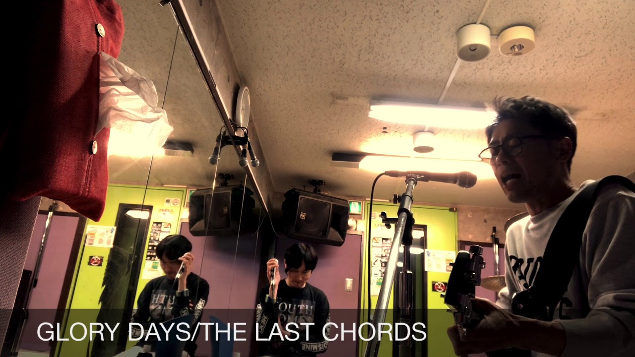 THE LAST CHORDS - Glory Days [Studio] - YouTube