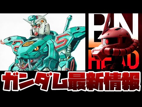ガンダム マルチプルオペレーション ファミリーソフト|機動戦士ガンダム マルチプルオペレーション