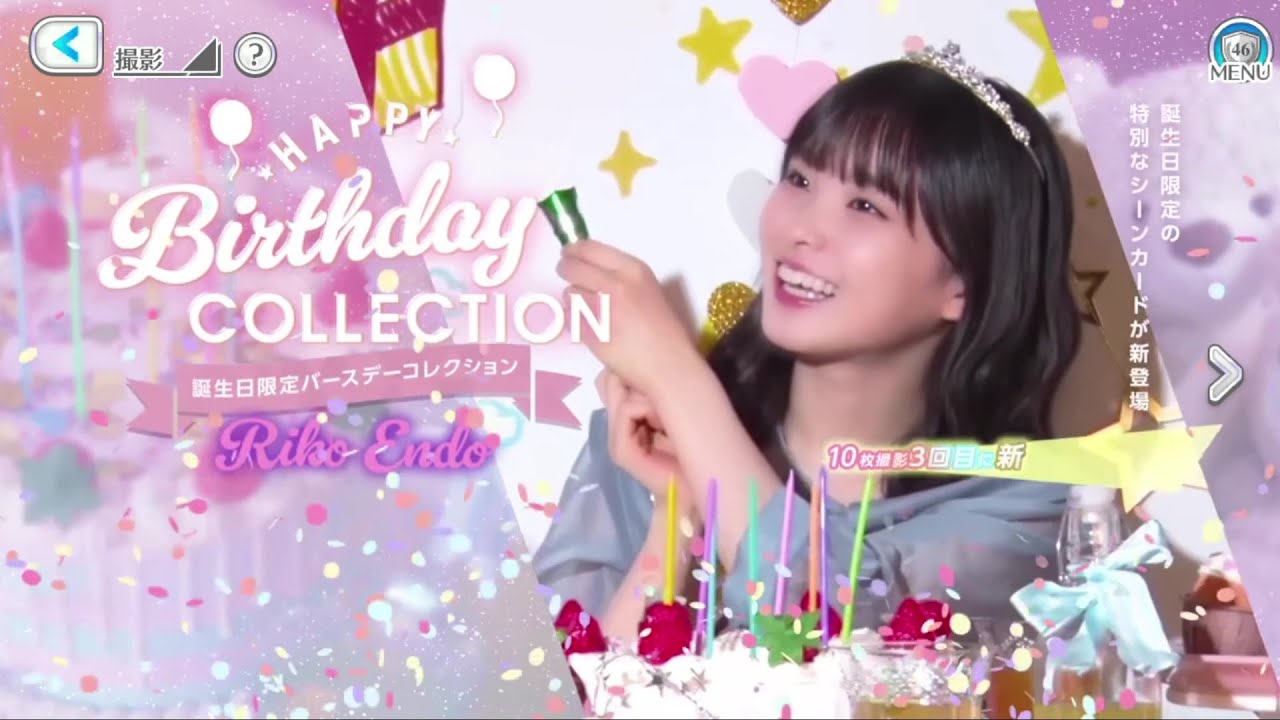 ユニエア　遠藤理子 ユニエア 画像まとめ on X: 