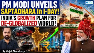 India To Achieve In 7 Years What It Failed In 70 - PM Modi Unveils SAPTADHARA OF SHAKTI | Kinjal screenshot 5