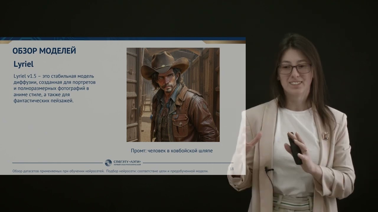 2.3 Онлайн-сервис Art Generation Me