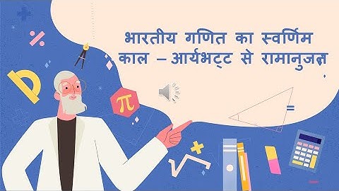 PPT Video About The Life of The Indian Mathematician.