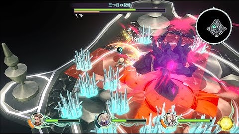 《聖塔神記 TRINITY TRIGGER》【クリア後】【クエスト51 TRINITY TRIGGER 三つ目の記憶】