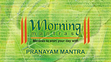 Pranayam Mantra | Morning Mantras | Devotional
