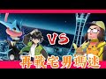 再戰瑪迷!!! #寶可夢傳說za #pokemon #寶可夢 @jayden_isonyt 