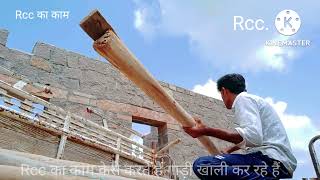 Rcc का काम केसे करते हैं आप देखे #rcc ___ @ Rcc @RCCMMA