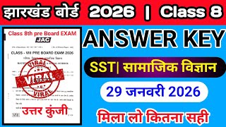 Answer Key social science Pre Board Examination Class 8 Jac Board 2026|Jac Board Class 8 sst answer