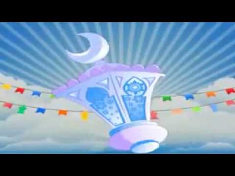 سبحة رمضان لولي ومرجان الثلاثي المرح وروائع رمضان