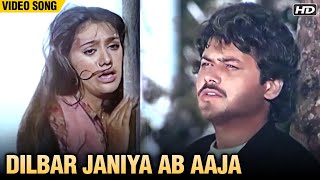 Dilbar Janiya Ab Aaja (Video Song) | Raj Kiran, Dipika Chikilia | Sun Meri Laila