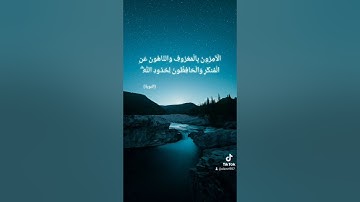 وَبَشِّرِ الْمُؤْمِنِينَ   تلاوة القارئ معاذ الدويك #quran