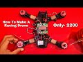 how to make a Racing drone using kk flight controller