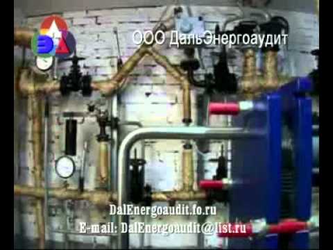 энергоэффективность объекта