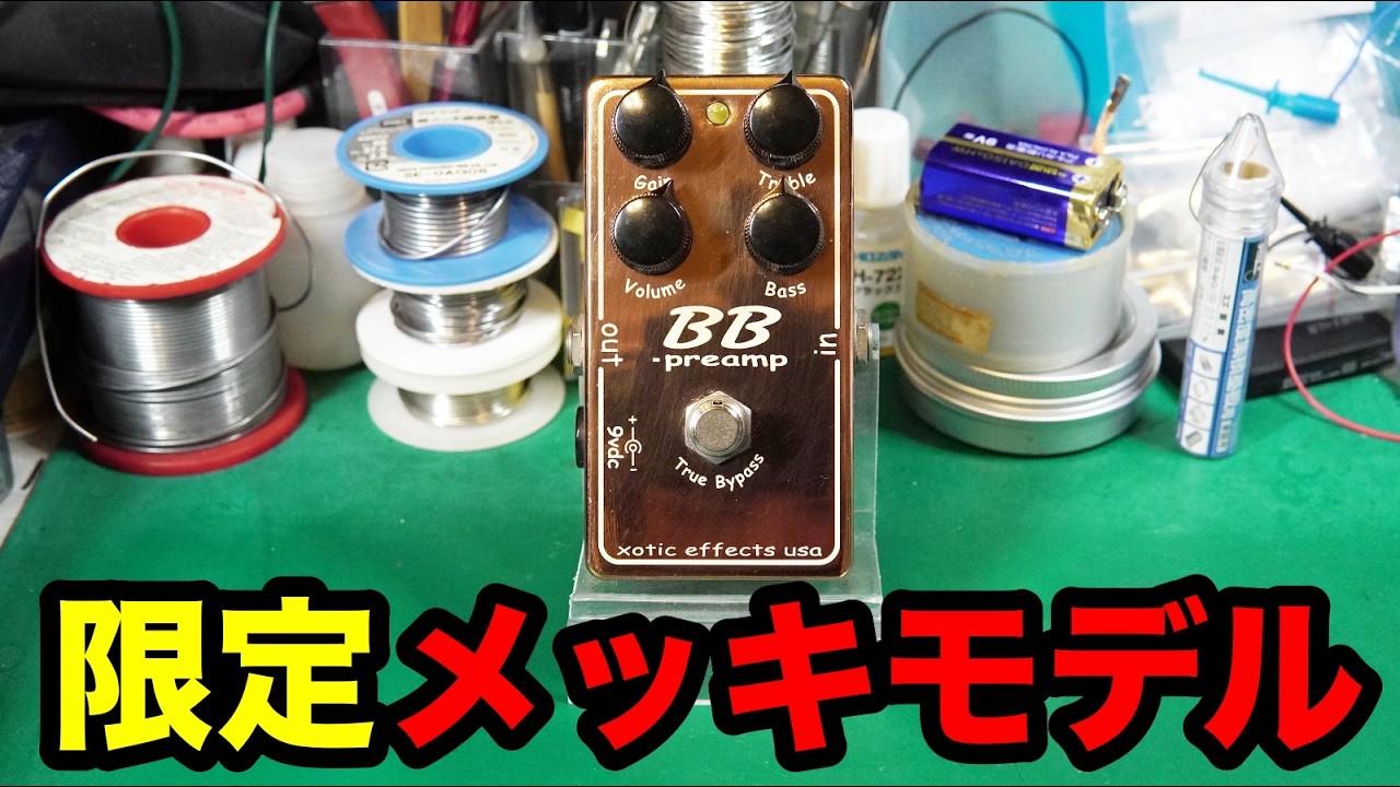 ［破損あり］Zahnrad Dynamic D ギターエフェクター 破損あり］Zahnrad Dynamic D ギターエフェクター 破損あり］Zahnrad