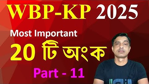 20 Maths for WB Police, KP Exam PART : 11 | shortcut math tricks || Math Tricks by Hasnat