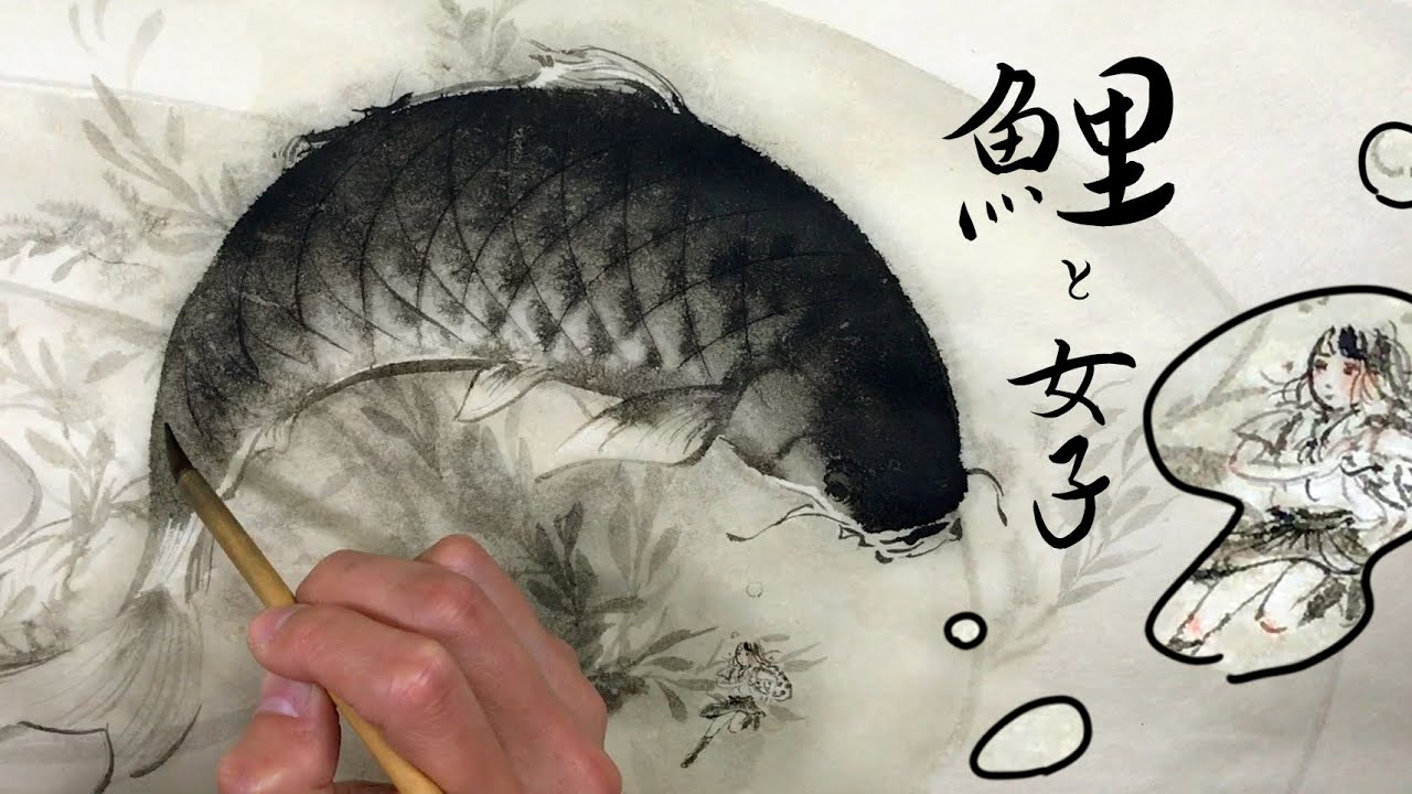 鯉　絵 太田龍一 『游鯉』 日本画 F10（10号） : 内田画廊 - 通販