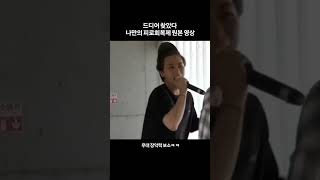 대머리갈매기의 데뷔 #carat #caratlog #jeonghan #seventeen #윤정한 #정한 #대머리 #갈매기사랑