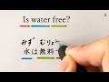 Learn 50 Japanese Phrases & Kanji You’ll Use All Summer