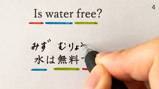 Learn 50 Japanese Phrases & Kanji You’ll Use All Summer